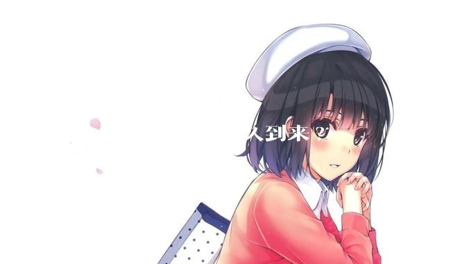 大a下一个牛市多久到来?